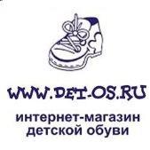 "Детос", интернет-магазин детской обуви - Город Уссурийск det-os2.jpg
